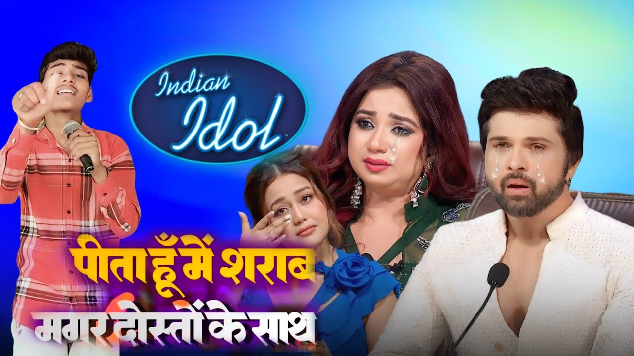 पिता हु शराब मगर दोस्तो के साथ//Pita hu sharab magar dosto ke sath//Indian Idol Xm Pappu Gazal