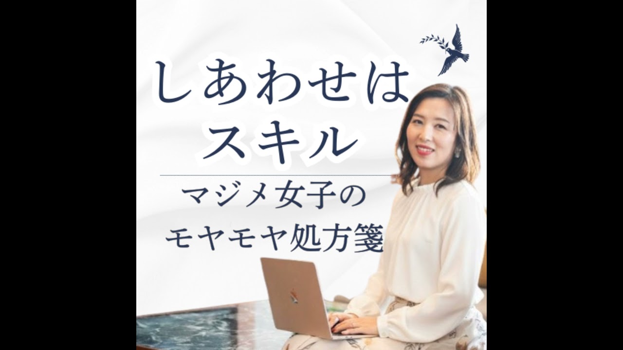 【朝活LIVEDay55】令和版・渋沢栄一的生き方”への道 〜「お金の価値を高める」お金の使い方〜