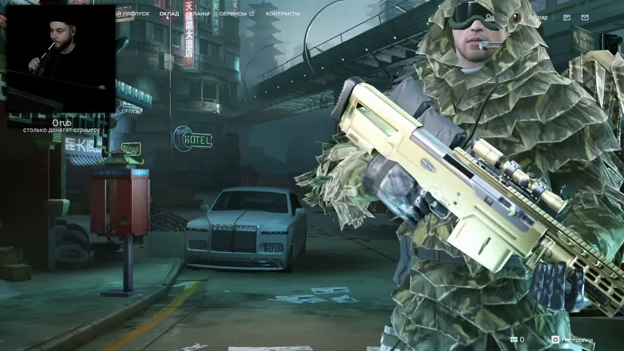 СТРИМ WARFACE ГОЛД ASS ПИСЯТ ФУЛ НА МОДАХ В НОВОМ СЕЗОН РМ 3.0 С МЕТА 9 МОДАМИ РМ СОЛО ВАРФЕЙС
