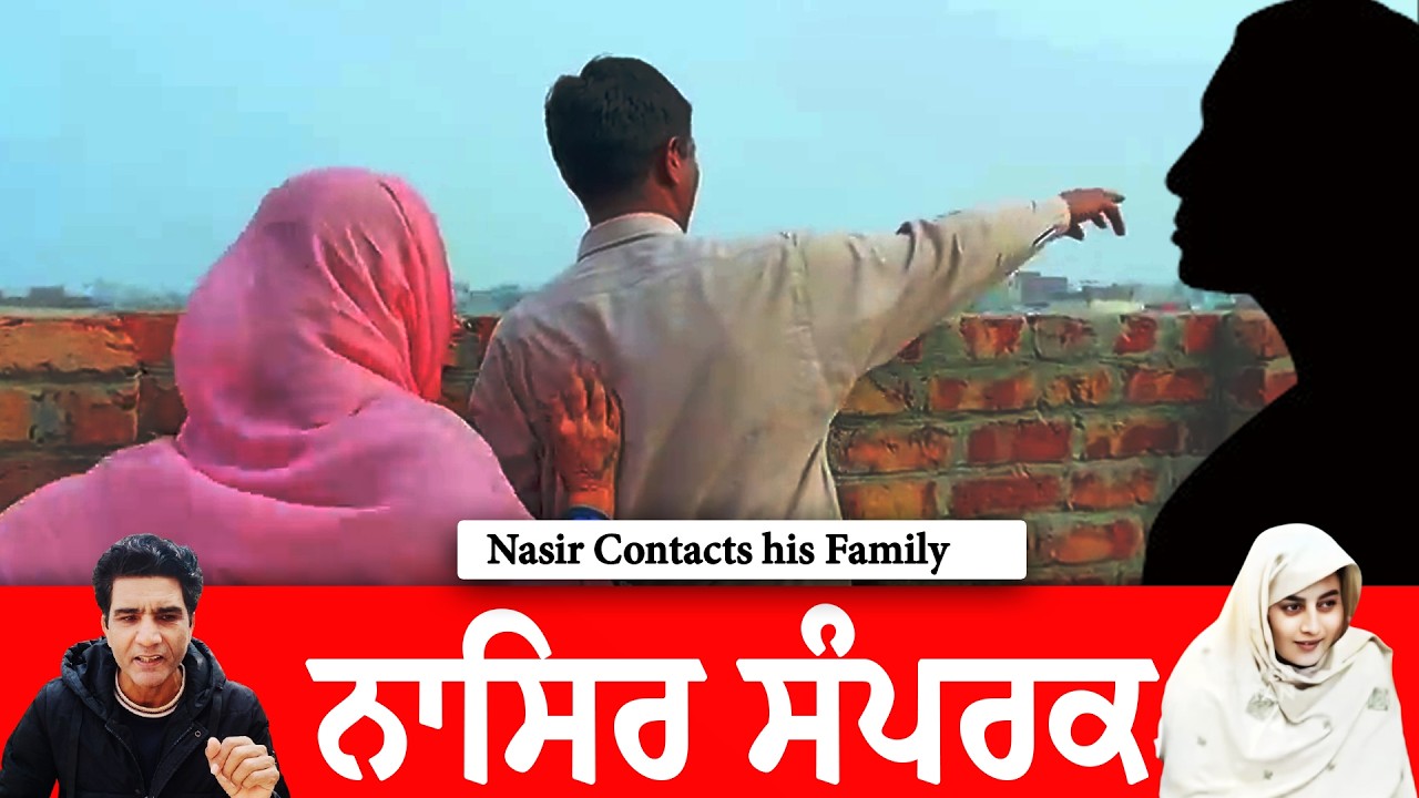 Nasir Husain Contact his Family after 5 Months l Exclusive details of Conatct l Living Punjab