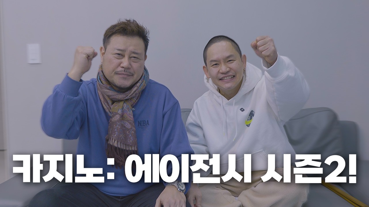 여배우님들의 지원을 기다립니다