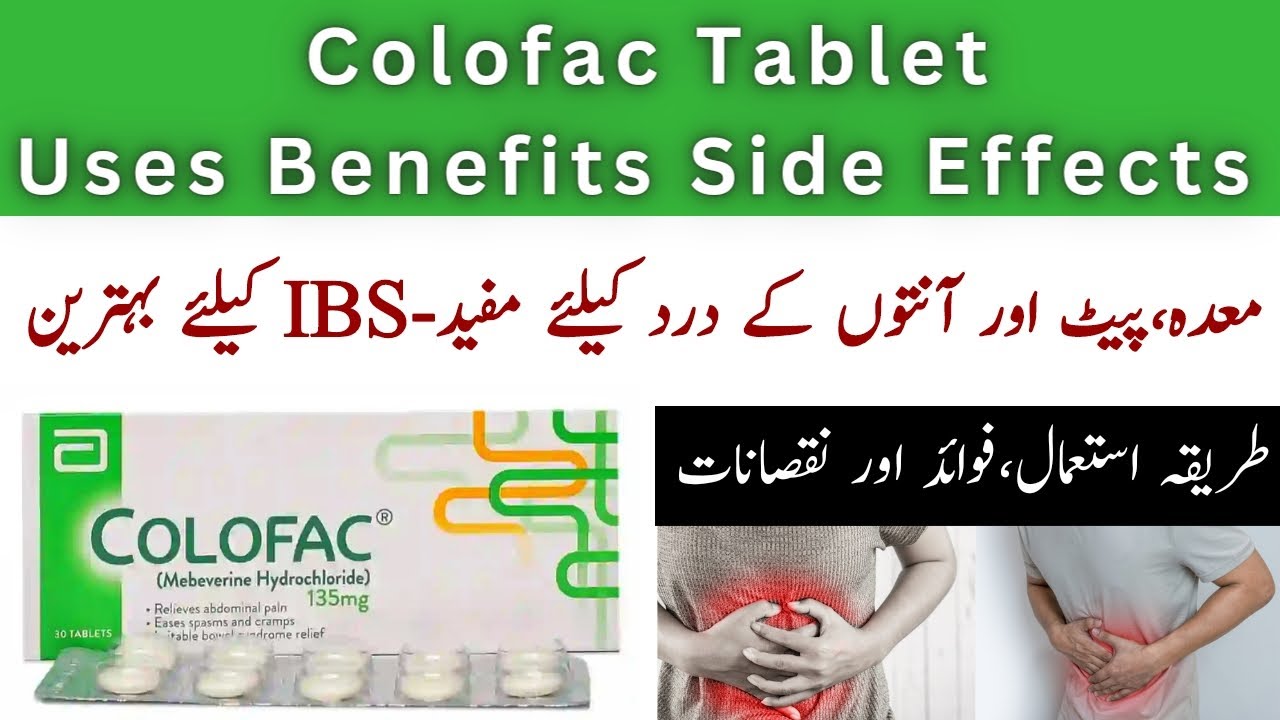 Colofac Tablet Uses In Urdu | Colofac 135mg Reviews | Colofac Tablet Used For