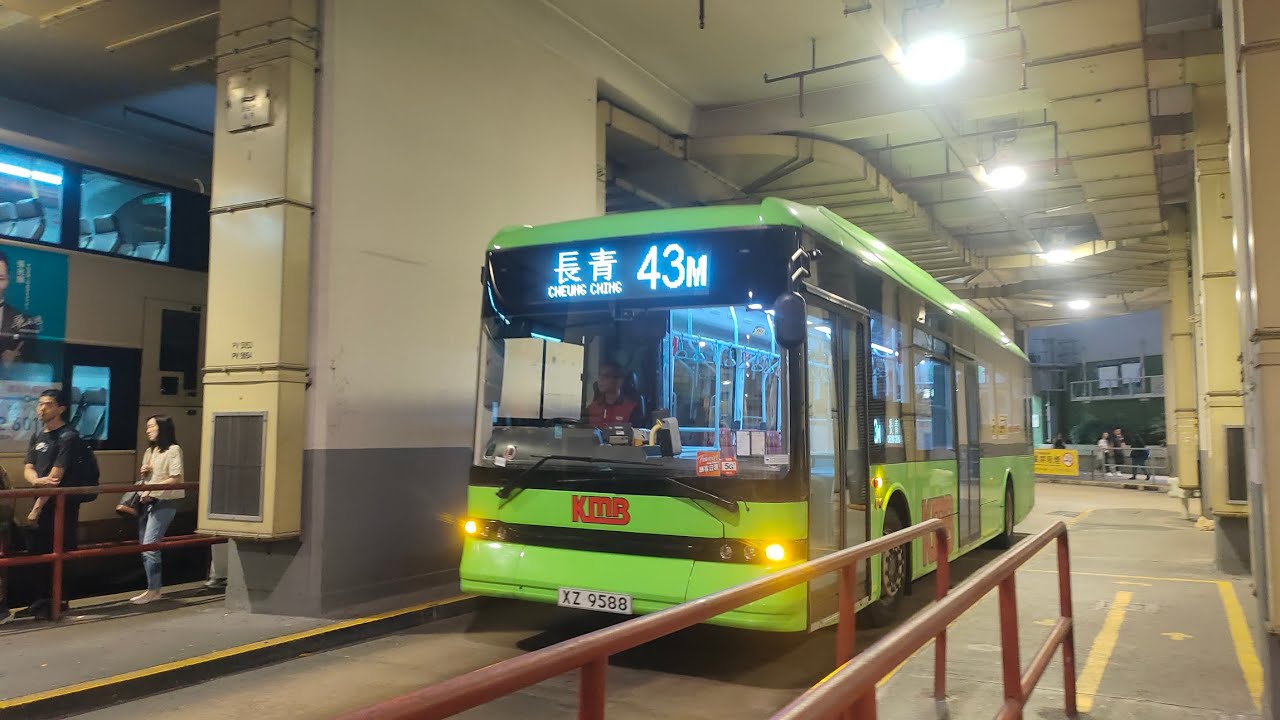 [首拍綠電.次拍單層.無剪接系列] 九巴 43M線 葵芳站 循環 長青