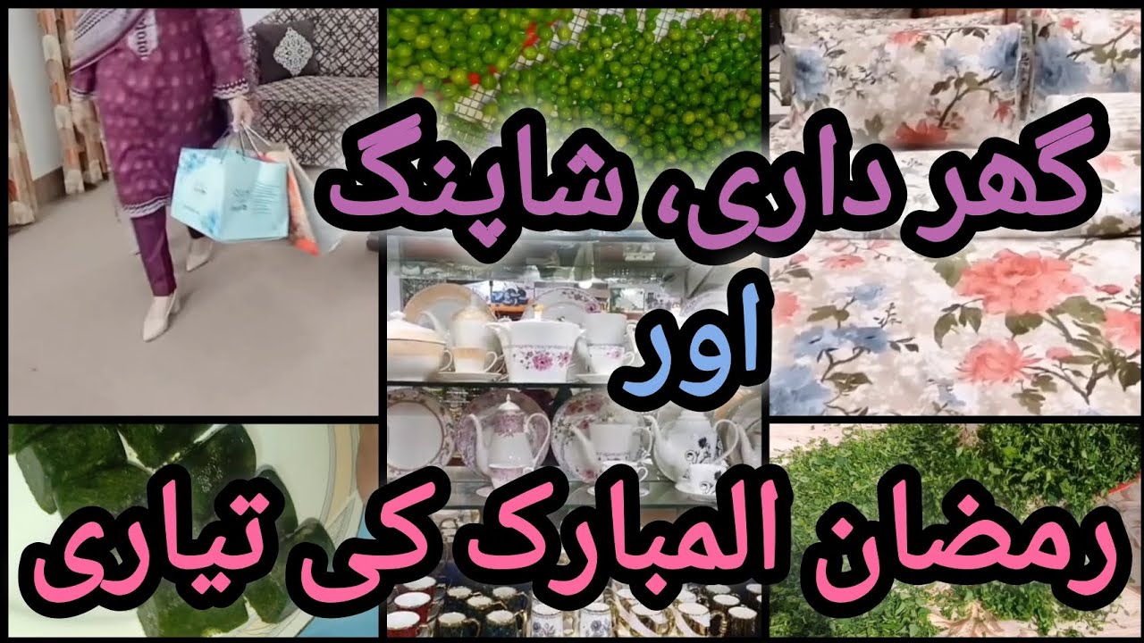 Ramadan preparations | Shopping and work | House management | Tips and vlog | Homemaker Sumaira Mani