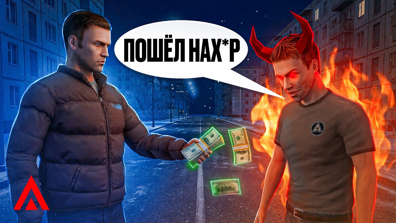 Я ПРОВЕРИЛ ШКОЛЬНИКОВ на ЧЕСТНОСТЬ на САМОМ ПОПУЛЯРНОМ GTA ПРОЕКТЕ - ВЫЗВАЛИ АДМИНИСТРАЦИЮ