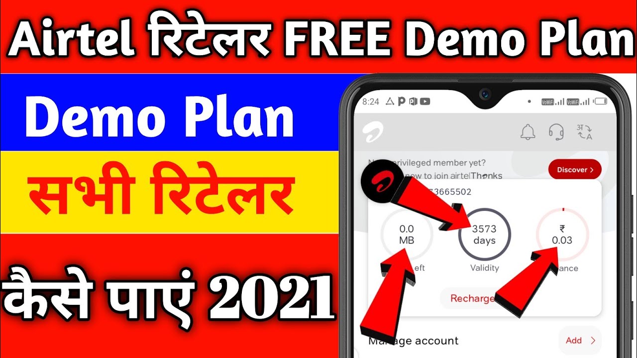 Airtel Demo Plan Kaise Milega | Airtel Demo Plan 2021 | Airtel Demo Sim Registration | Demo Activate