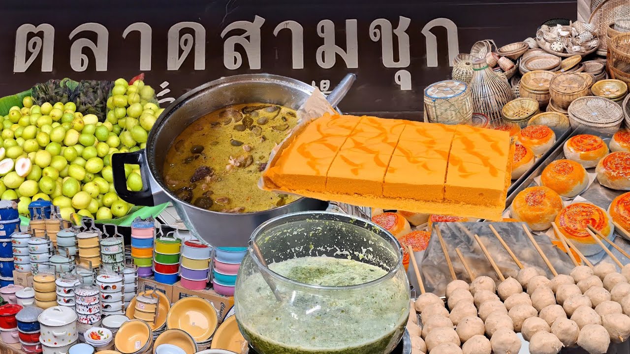 ตลาดสามชุกอัพเดทล่าสุด