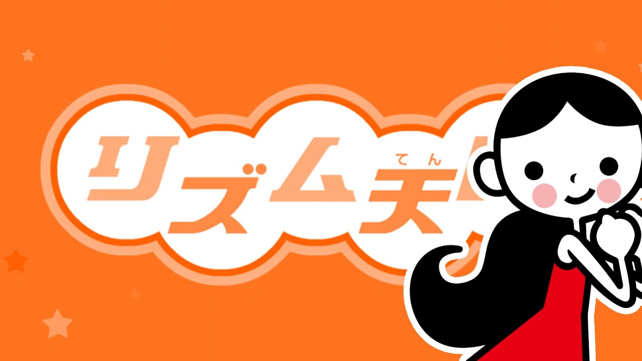 Remix 1 (Dance Lesson) - Rhythm Tengoku