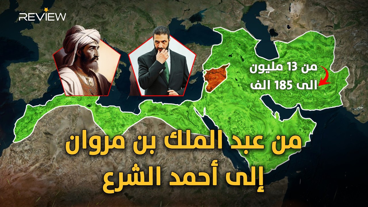 1500 سنة من تاريخ سوريا في 20 دقيقة