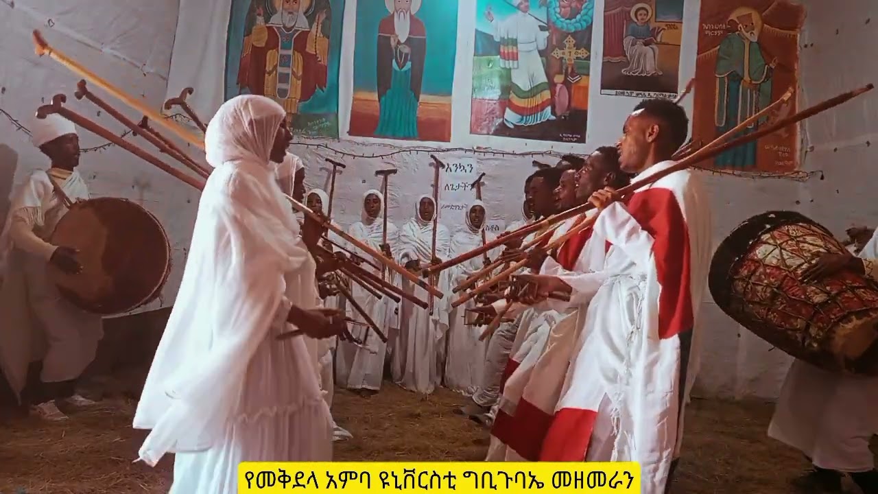 ቀደሳ ወአክብራ