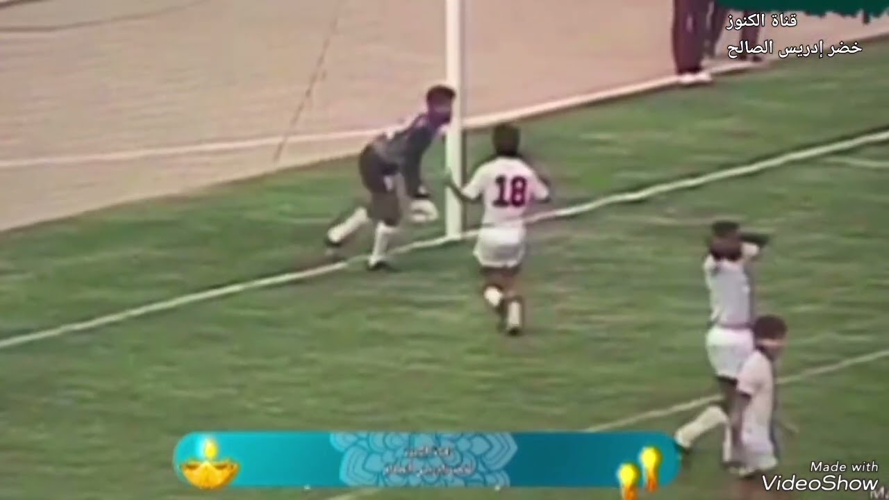 هدف كريم صدام على الإمارات/تصفيات كأس العالم 1986