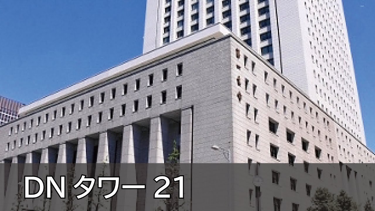 jin watanabe+Yosaku Matsumoto-(第一生命館（DNタワー21))