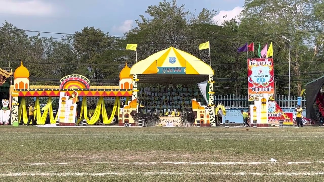 คณะบุษราคัม รางวัลชนะเลิศเชียร์ลีดเดอร์|โรงเรียนปราจีนกัลยาณี ปี2565