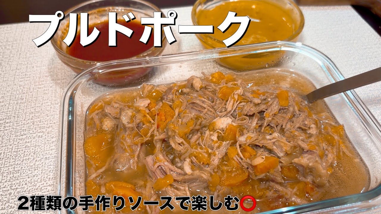 【肉500gでもペロリ】2種類のソースで楽しむボリューム満点の豚肉レシピ