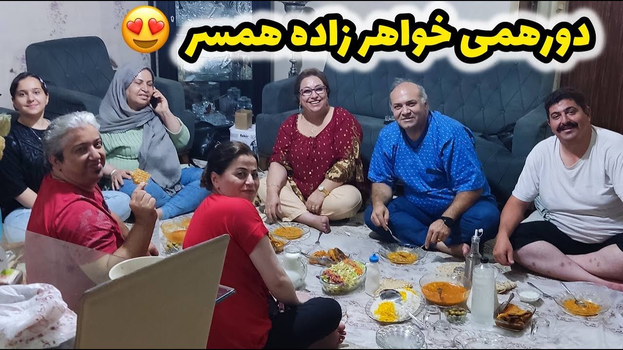 ولاگ آنباکس کادو و سوغاتی های جدید شما ، مهمانی و دورهمی خونه خواهرزاده همسر 😍