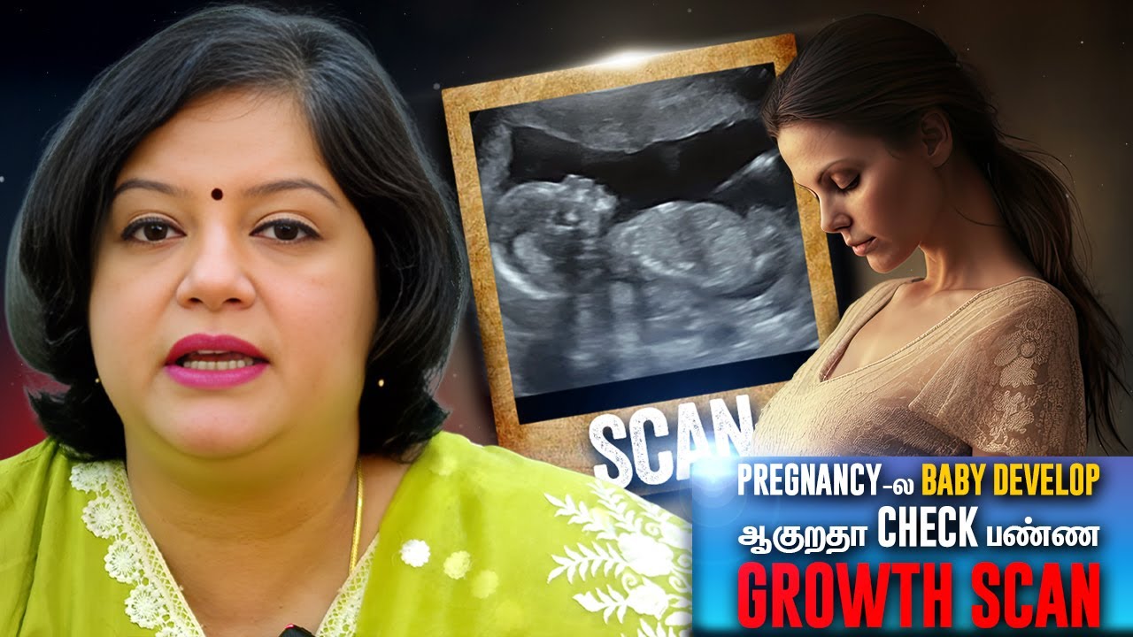 Pregnancy-ல Baby Develop ஆகுறதா Check பண்ண Growth Scan !! | Dr Abinaya