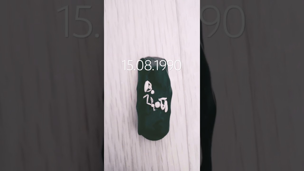 15.08.1990