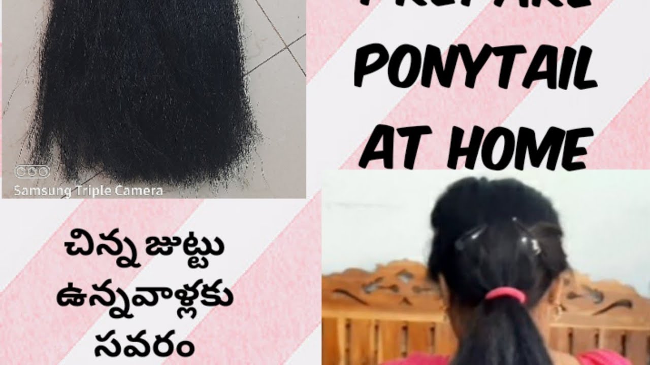 Savaram||Easy Method prepare ponytail at home ॥చాలా మందికీ  use అవుతది
