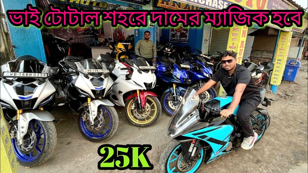 Cheapest second hand bike showroom near Kolkata...Rn auto dankuni 