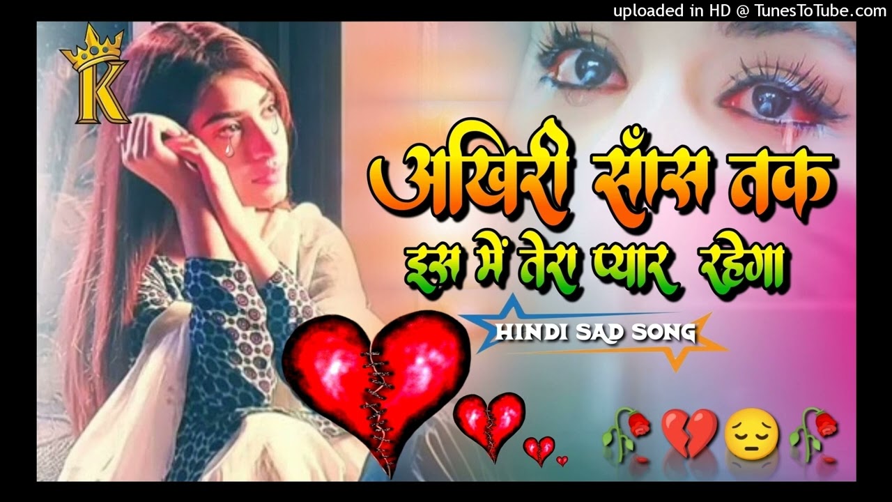 Aakhri Saans Tak Iss Dil Mein TeraPyar Rahega (((Jhankar )) HD, Faraar(1994)Sadhana Sargam 💔😭💔😭