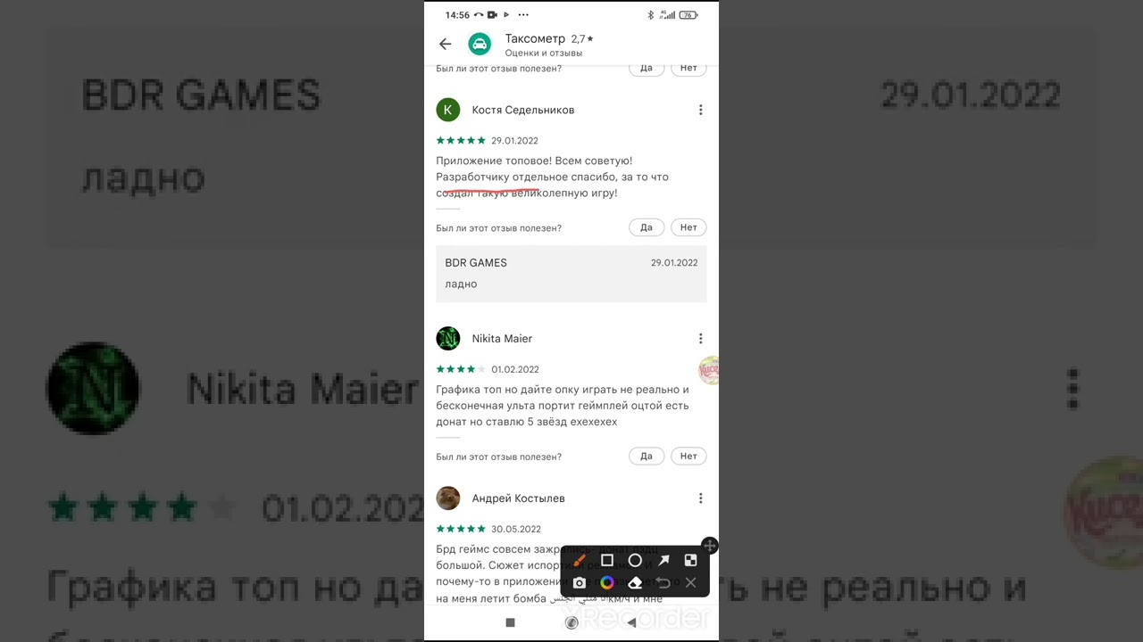 угарные отзывы разработчиков &laquo;BDR GAMES&raquo; | 2 часть @memesnik  @kiselinkinel