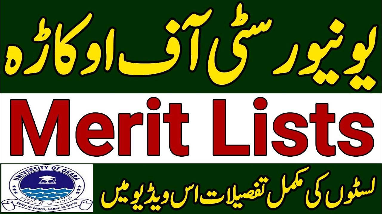 Okara University Merit List Complete Details|Okara University 1st 2nd 3rd &4th Merit list