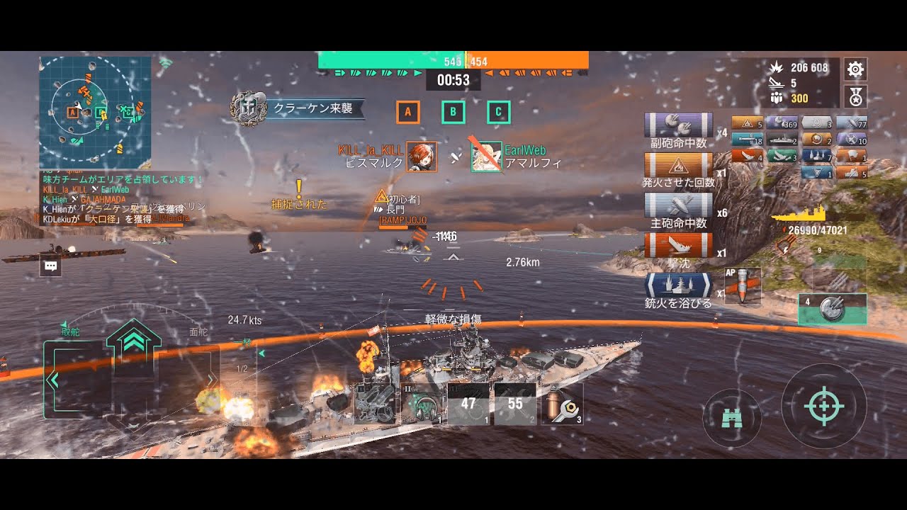 Wows Blitz Respawn Battle with ODIN  261K damage 【High Score : 3128】