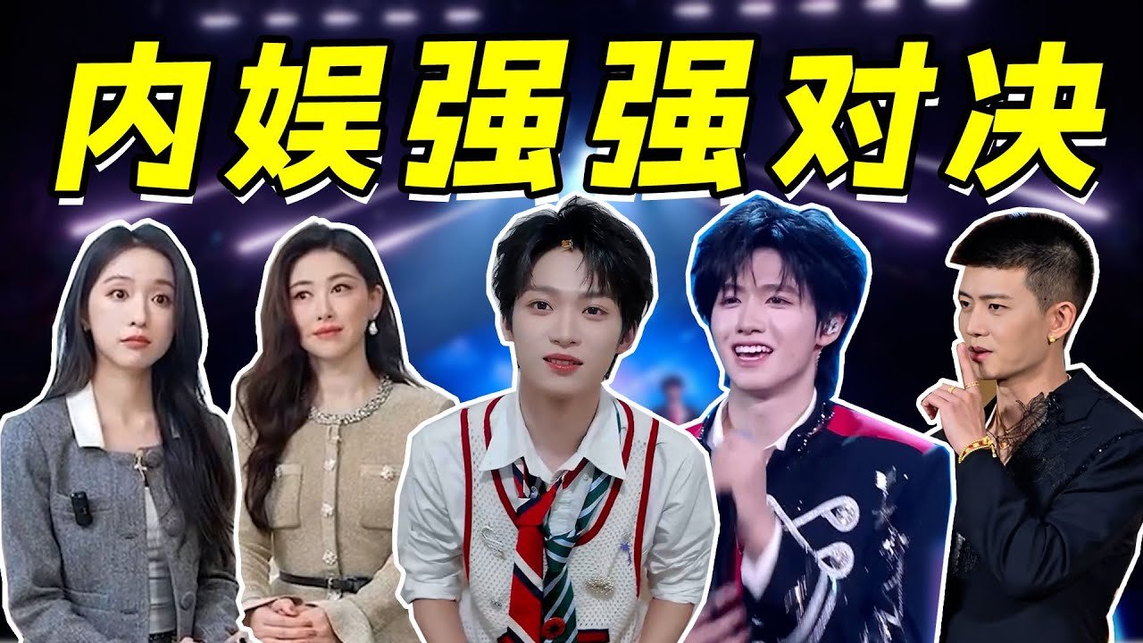 梓渝粉宣战时代峰峻，京圈佛子歌坛上进