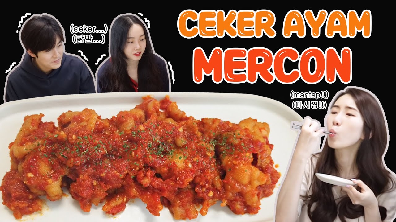 [REAKSI KOREA]CEKER MERCON BUATAN CEWEK KOREA RASANYA?/ 인도네시아식 매운 닭발 중독되는 그맛🌶
