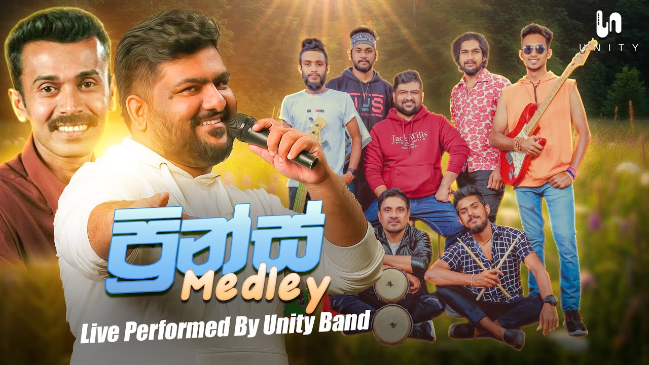 Unity Band - Prince Medley | Radeesh Vandebona | Unity Band Live Performance