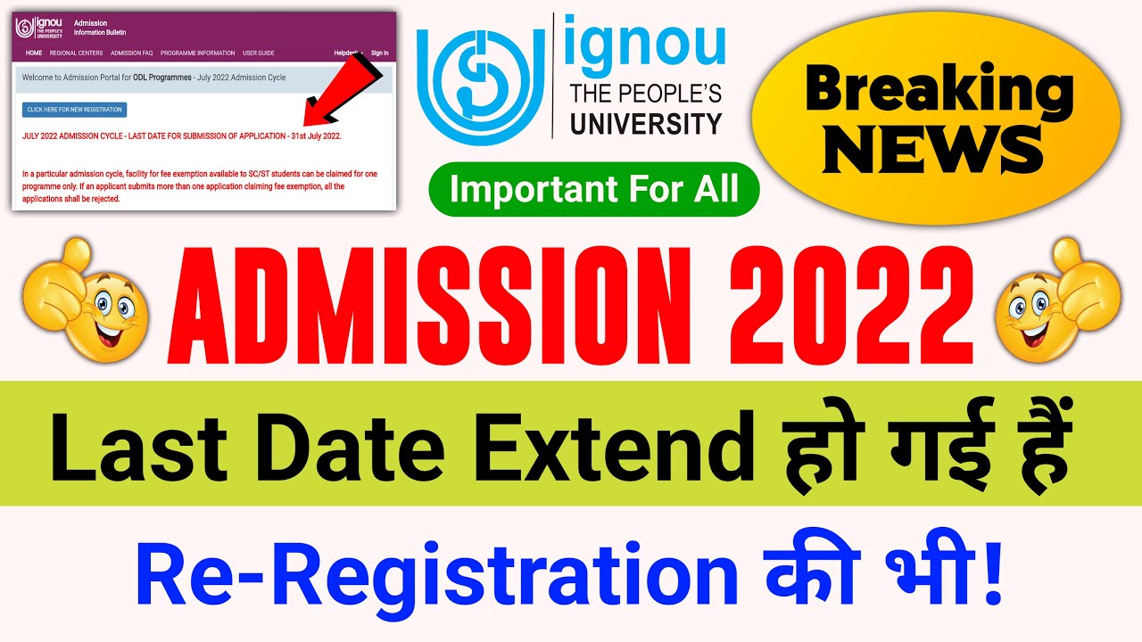 (Breaking News) IGNOU Admission 2022 July Session Last Date_Re-Registration 2022 Last Date Extended