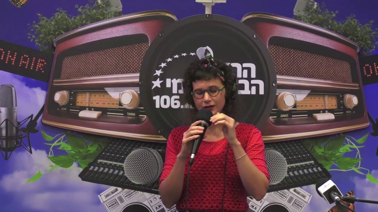 Ederlezi - Roni Ginossar