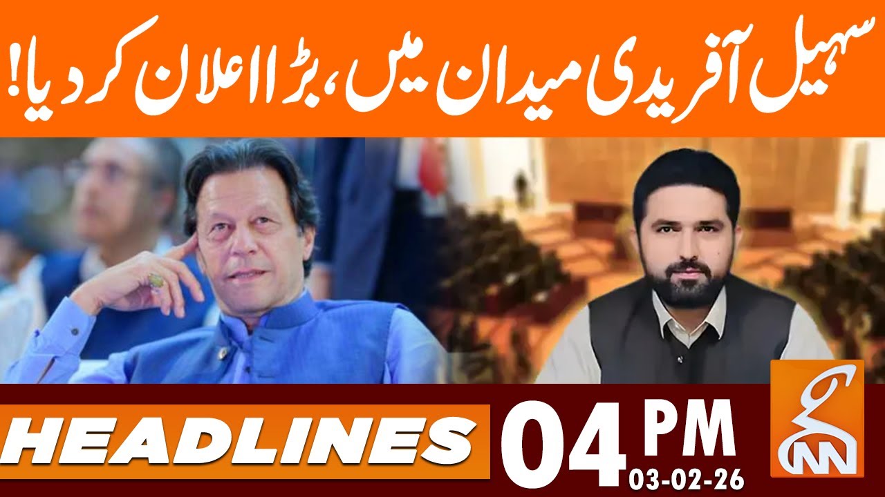 CM KP Sohail Afridi in Action | BIG Announcement | News Headlines | 4 PM | 03 Feb 26 | GNN