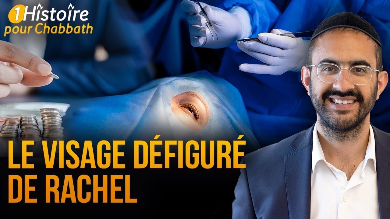 LE VISAGE DÉFIGURÉ DE RACHEL 😮❤️ UNE HISTOIRE DE BINYAMIN BENHAMOU