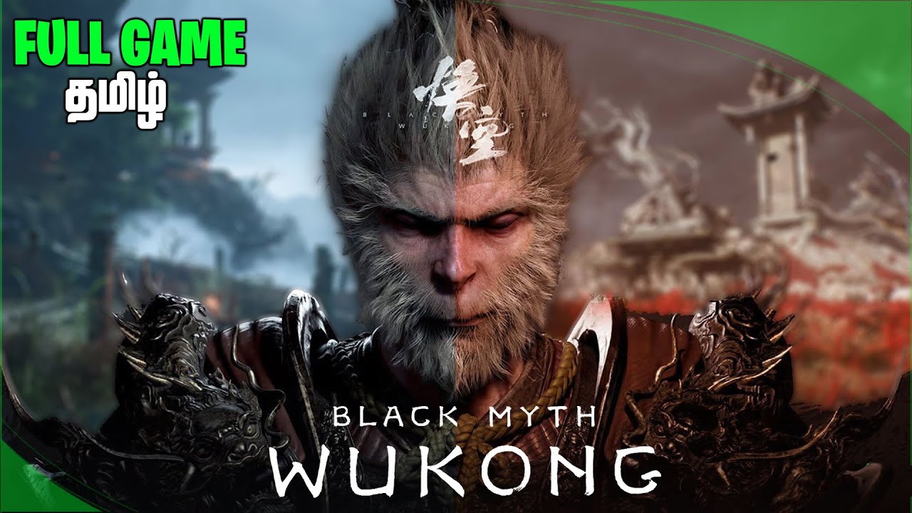 மறுபிறப்பு Black Myth: Wukong Full Game Live 2K Lolgamer