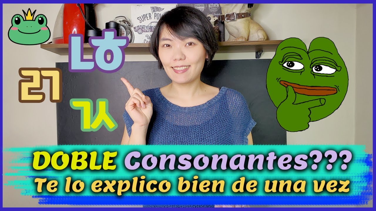 [Clase de coreano⑩] Doble Consonante Final 겹받침
