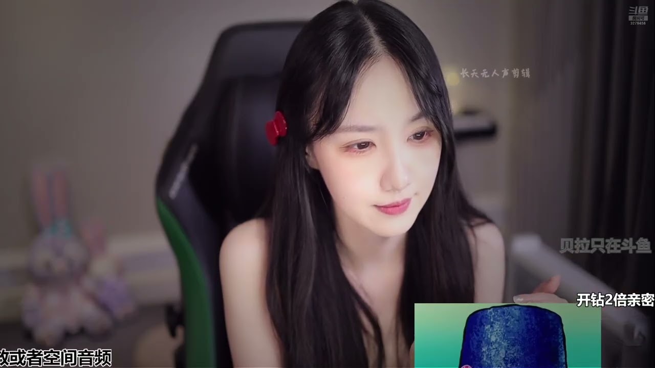 贝拉小姐姐无人声剪辑