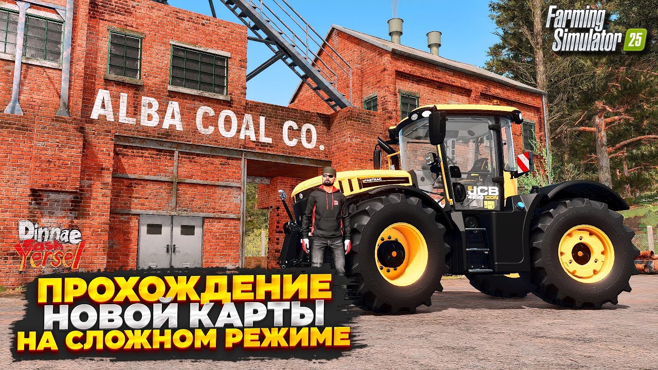 FS 25 ПРОХОЖДЕНИЕ НОВОГО DLC Highlands Fishing / ЗАРАБОТАЛИ ДЕНЕГ С ЛУКА / ЧТО ДАЛЬШЕ ? #4
