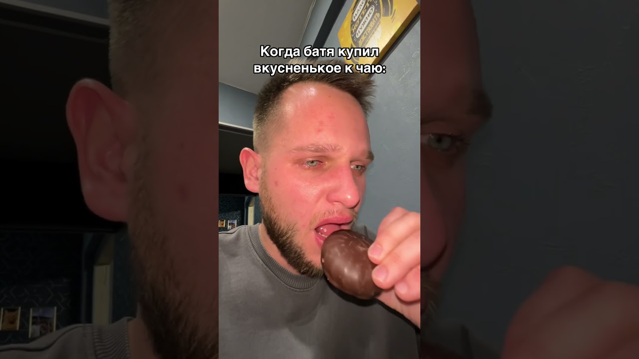 Там ещё сушки