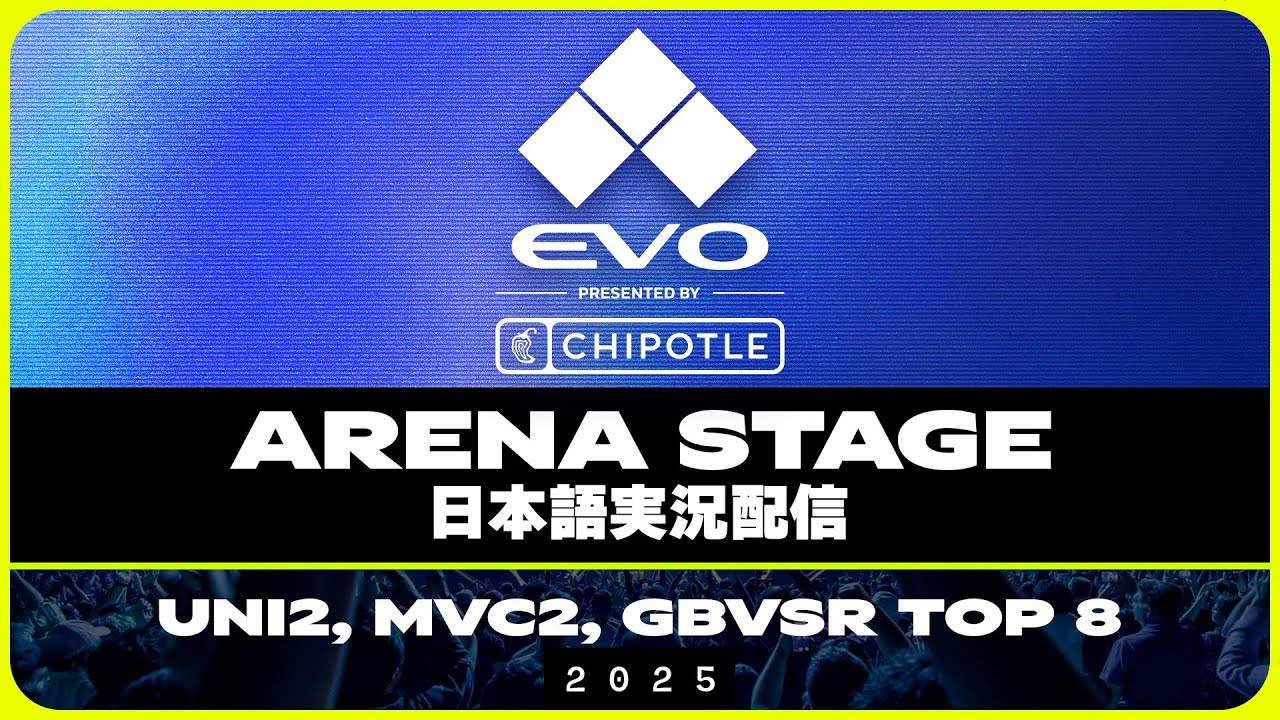 EVO 2025 2日目: アリーナステージ