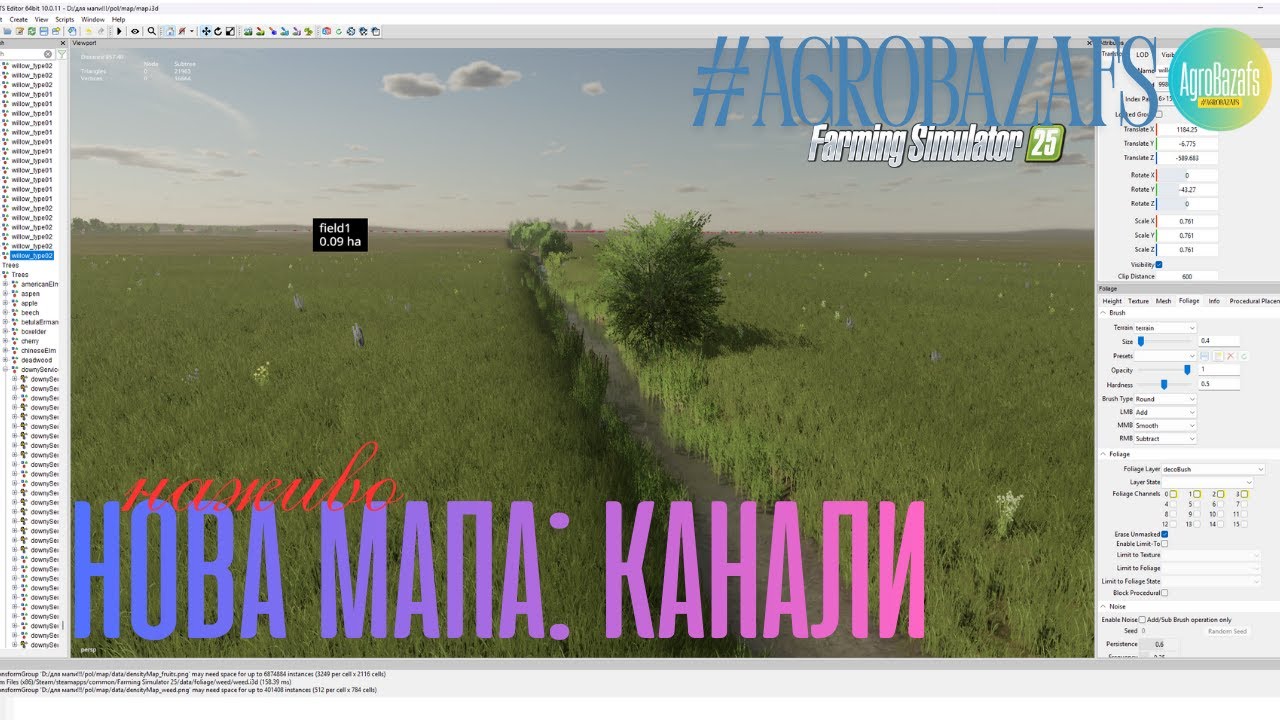 Будую канали!НОВА МАПА! Fs25