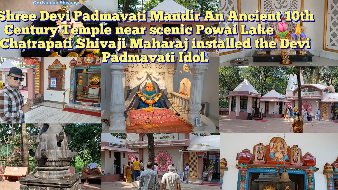 Shree Devi Padmavati Mandir A 10th Century Ancient Temple Lord Nagajeshwara (Shiva),  Lord Ganesha🙏🌷