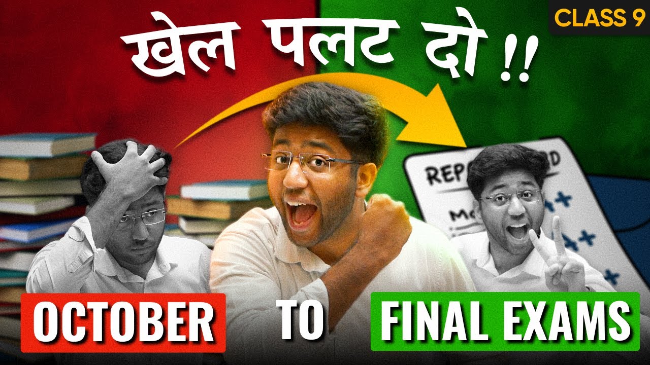 Class 9th - October to Finals Strategy 🔥 | Shobhit Nirwan