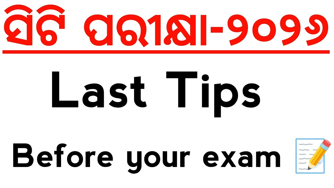 CT Entrance 2026 Last Minutes Tips for your exam | Master Brain IQ
