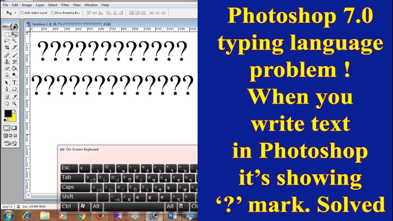 Typing language problem in Photoshop 7.0 ! Solved