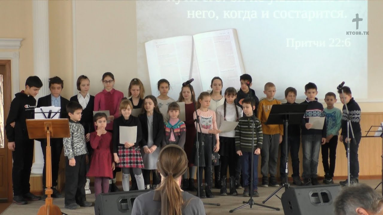 Сретение праздник сегодня - Дитячий хор КТЦ