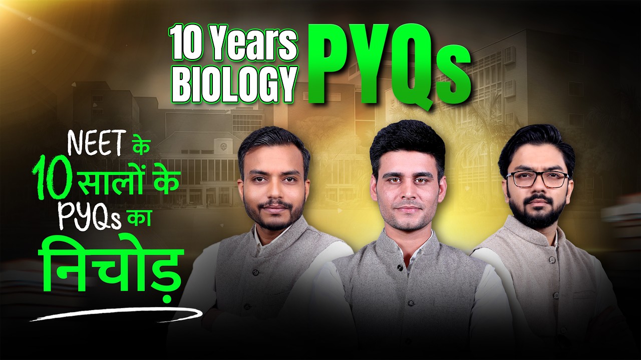 LAST 10 YEARS Biology PYQs for NEET 2026 🩺🎯 | Most Repeated Questions