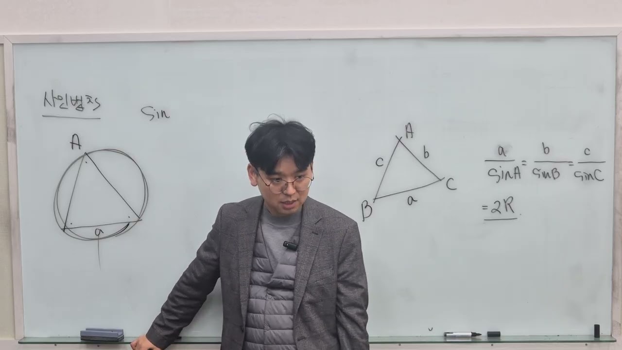 개념유형 대수 p145 필수예제 1번