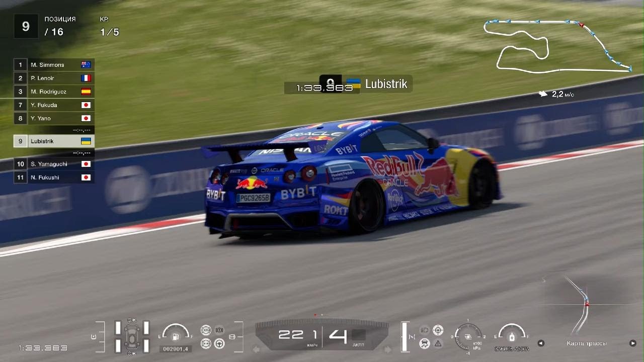 Deep Forest Raceway Кубок Nissan GT-R Gran Turismo 7