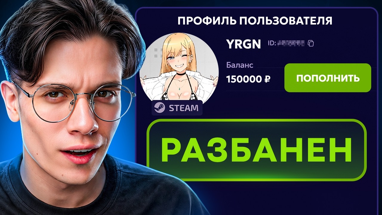 МЕНЯ РАЗБАНИЛИ НА ФОРСГРОП!!!! 400.000 СПУСТЯ МЕСЯЦ ПОПЫТОК